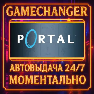 Купить Portal ⚡ ️AUTO STEAM GIFT 24/7