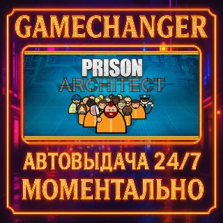 Купить Prison Architect ⚡ ️AUTO STEAM GIFT 24/7