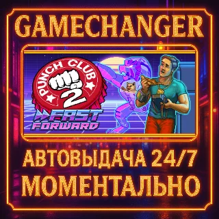 Купить Punch Club 2: Fast Forward ⚡ ️AUTO STEAM GIFT 24/7