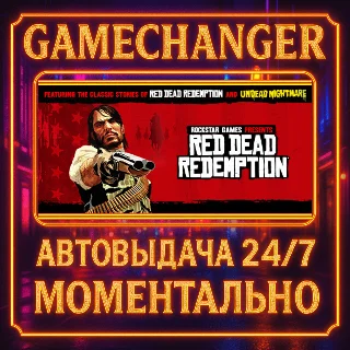 Купить Red Dead Redemption ⚡ ️AUTO STEAM GIFT 24/7