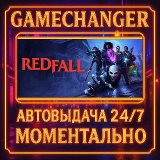 Купить Redfall ⚡ ️AUTO STEAM GIFT 24/7