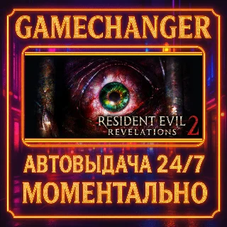 Купить Resident Evil Revelations 2 / Biohazard Revelations 2 D