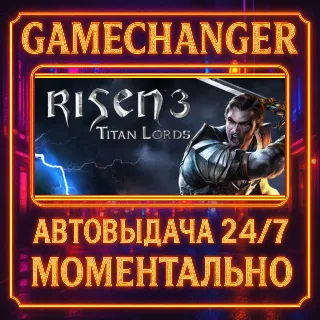 Купить Risen 3 - Titan Lords COMPLETE EDITION ⚡ ️AUTO STEAM GIFT