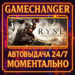 Купить Ryse: Son of Rome ⚡ ️AUTO STEAM GIFT 24/7
