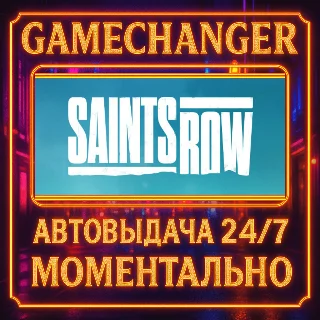 Купить Saints Row ⚡ ️AUTO STEAM GIFT 24/7