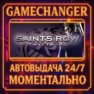 Купить Saints Row: The Third ⚡ ️AUTO STEAM GIFT 24/7