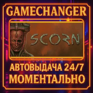 Купить Scorn ⚡ ️AUTO STEAM GIFT 24/7
