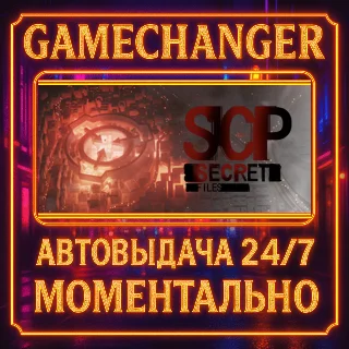 Купить SCP: Secret Files ⚡ ️AUTO STEAM GIFT 24/7