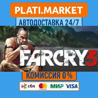 Купить Far Cry 3⟡STEAM GIFT ВСЕ РЕГИОНЫ АВТО 0%