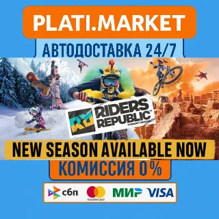 Купить Riders Republic⟡STEAM GIFT ВСЕ РЕГИОНЫ АВТО 0%
