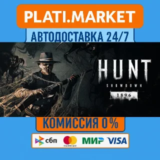 Купить Hunt: Showdown 1896⟡STEAM GIFT ВСЕ РЕГИОНЫ АВТО 0%
