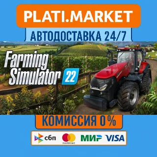 Купить Farming Simulator 22⟡STEAM GIFT ВСЕ РЕГИОНЫ АВТО 0%