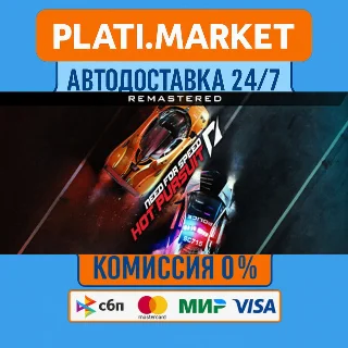 Купить Need for Speed™ Hot Pursuit Remastered⟡STEAM GIFT ВСЕ Р