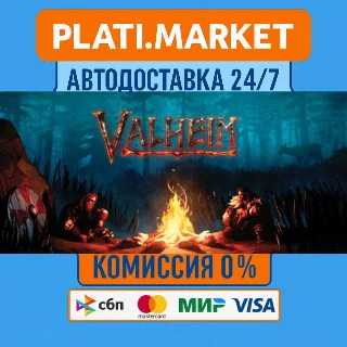 Купить Valheim⟡STEAM GIFT ВСЕ РЕГИОНЫ АВТО 0%