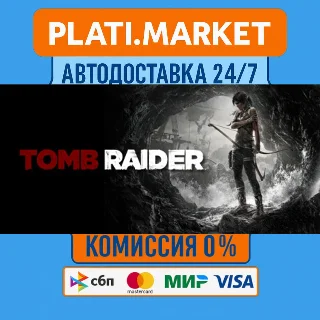 Купить Tomb Raider The Final Hours⟡STEAM GIFT ВСЕ РЕГИОНЫ АВТО