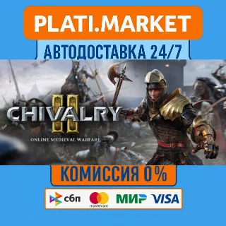 Купить Chivalry 2⟡STEAM GIFT ВСЕ РЕГИОНЫ АВТО 0%