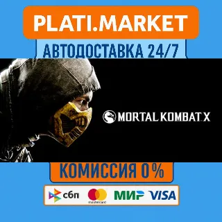 Купить Mortal Kombat X⟡STEAM GIFT ВСЕ РЕГИОНЫ АВТО 0%