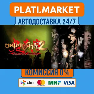 Купить Onimusha 2: Samurai's Destiny⟡STEAM GIFT ВСЕ РЕГИОНЫ АВ