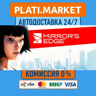 Купить Mirror's Edge™⟡STEAM GIFT ВСЕ РЕГИОНЫ АВТО 0%