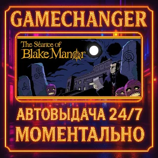 Купить The Seance of Blake Manor ⚡ ️AUTO STEAM GIFT 24/7