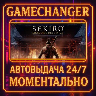 Купить Sekiro™: Shadows Die Twice - GOTY Edition ⚡ ️AUTO STEAM G
