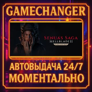 Купить Senua’s Saga: Hellblade II DELUXE ⚡ ️AUTO STEAM GIFT 24/7
