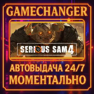 Купить Serious Sam 4 DELUXE ⚡ ️AUTO STEAM GIFT 24/7