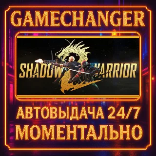 Купить Shadow Warrior 2 ⚡ ️AUTO STEAM GIFT 24/7