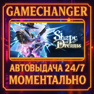 Купить Shape of Dreams ⚡ ️AUTO STEAM GIFT 24/7