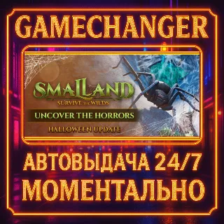Купить Smalland: Survive the Wilds ⚡ ️AUTO STEAM GIFT 24/7