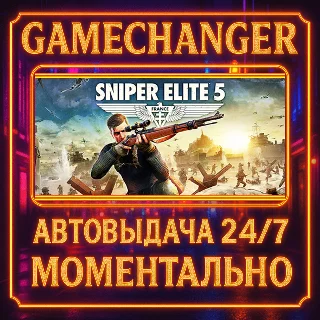 Купить Sniper Elite 5 DELUXE ⚡ ️AUTO STEAM GIFT 24/7