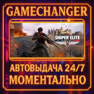 Купить Sniper Elite: Resistance ⚡ ️AUTO STEAM GIFT 24/7