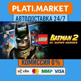 Купить LEGO® Batman™ 2: DC Super Heroes⟡STEAM GIFT ВСЕ РЕГИОНЫ