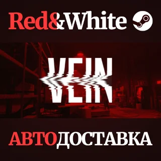 Купить VEIN * STEAM RU*KZ*UA*СНГ 🔥 АВТОДОСТАВКА