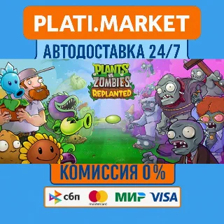Купить Plants vs. Zombies: Replanted⟡STEAM GIFT ВСЕ РЕГИОНЫ АВ