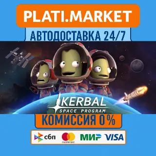 Купить Kerbal Space Program⟡STEAM GIFT ВСЕ РЕГИОНЫ АВТО 0%