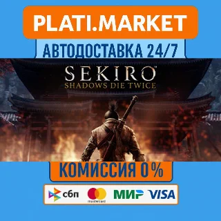 Купить Sekiro™: Shadows Die Twice - GOTY Edition⟡STEAM GIFT ВС