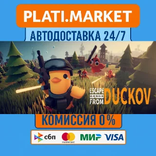 Купить Escape From Duckov⟡STEAM GIFT ВСЕ РЕГИОНЫ АВТО 0%