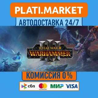 Купить Total War: WARHAMMER III⟡STEAM GIFT ВСЕ РЕГИОНЫ АВТО 0%