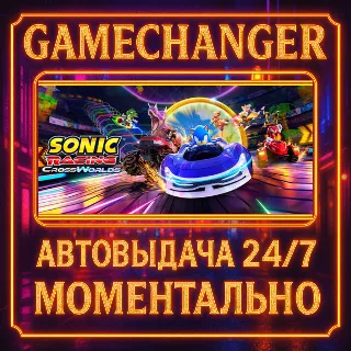 Купить Sonic Racing: CrossWorlds ⚡ ️AUTO STEAM GIFT 24/7