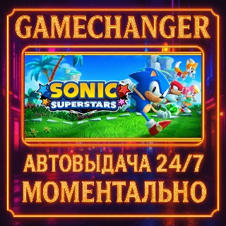 Купить SONIC SUPERSTARS DELUXE ⚡ ️AUTO STEAM GIFT 24/7