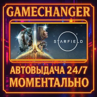 Купить Starfield ⚡ ️AUTO STEAM GIFT 24/7