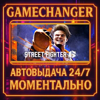 Купить Street Fighter™ 6 ⚡ ️AUTO STEAM GIFT 24/7