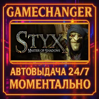 Купить Styx: Master of Shadows ⚡ ️AUTO STEAM GIFT 24/7