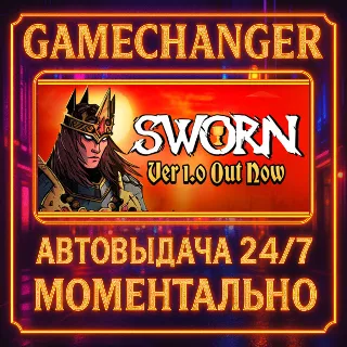 Купить SWORN DELUXE ⚡ ️AUTO STEAM GIFT 24/7