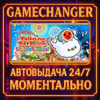 Купить Taiko no Tatsujin: Rhythm Festival The Setlist Edition ⚡