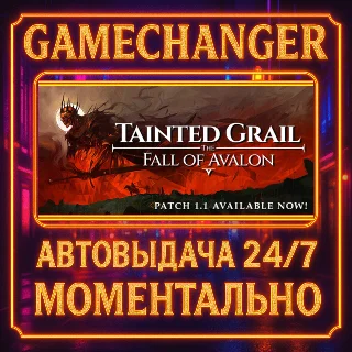 Купить Tainted Grail: The Fall of Avalon SUPPORTER EDITION ⚡ ️AU