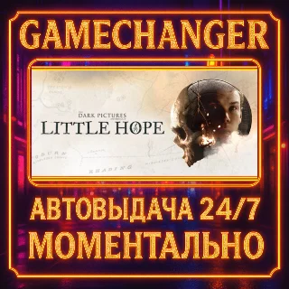 Купить The Dark Pictures Anthology: Little Hope ⚡ ️AUTO STEAM GI