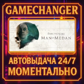 Купить The Dark Pictures Anthology: Man of Medan ⚡ ️AUTO STEAM G
