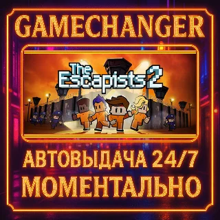 Купить The Escapists 2 ⚡ ️AUTO STEAM GIFT 24/7